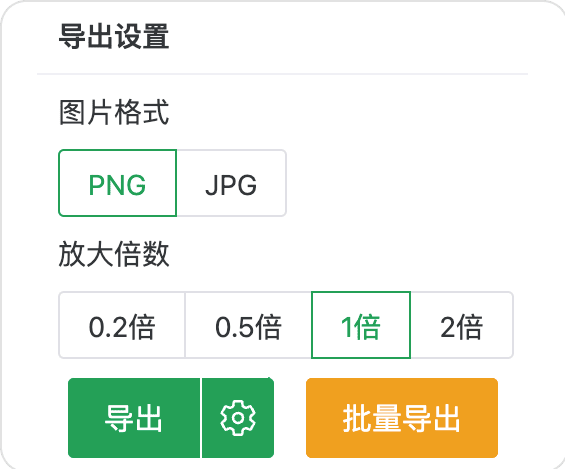 操作步骤-导出效果图